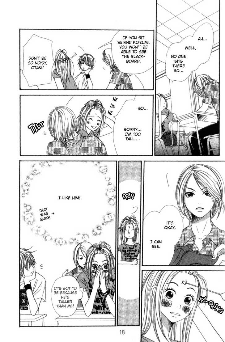 Read Lovely Complex en Manga Online