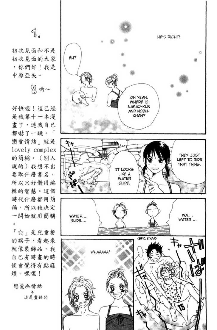 Read Lovely Complex en Manga Online