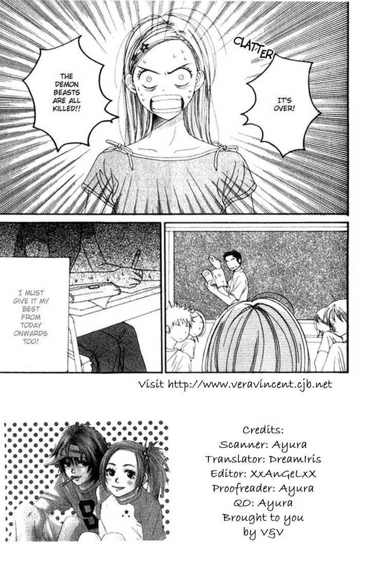 Read Lovely Complex en Manga Online