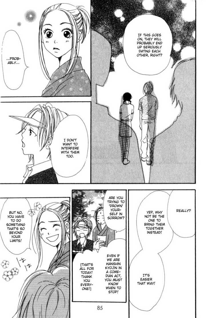 Read Lovely Complex en Manga Online