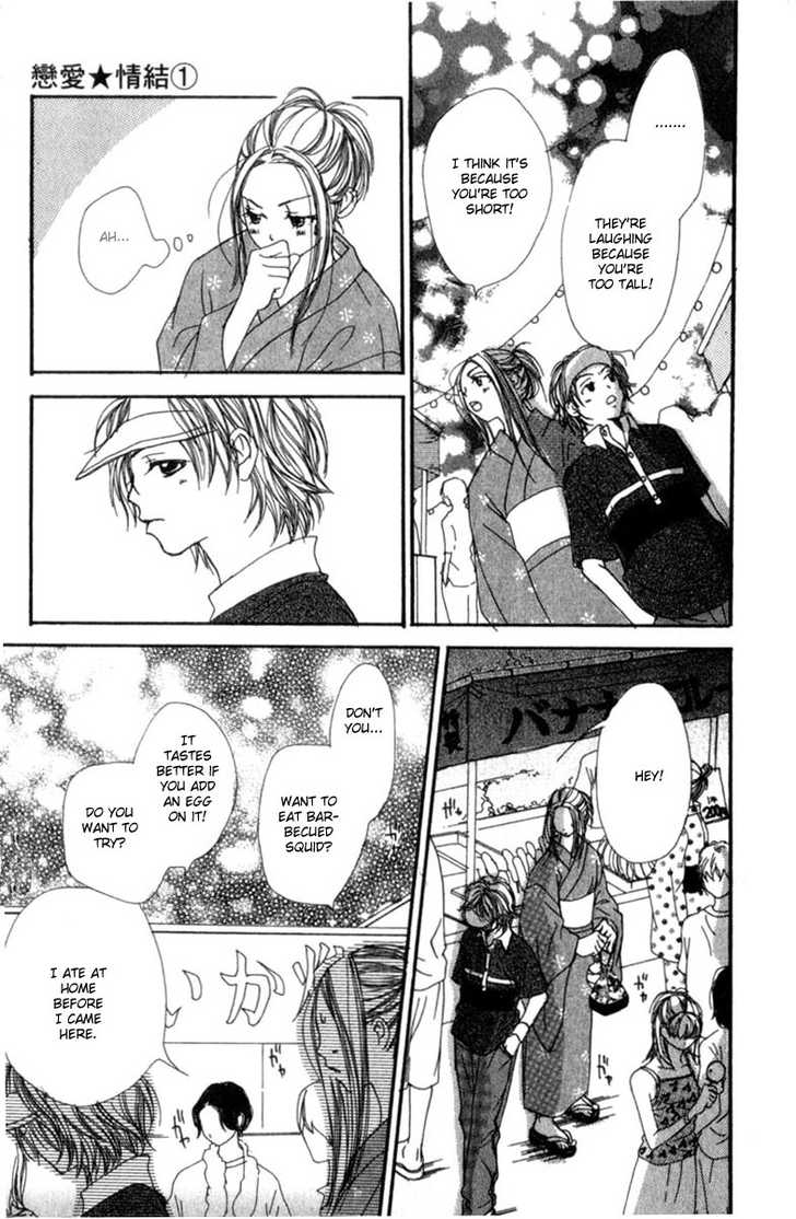 Read Lovely Complex en Manga Online