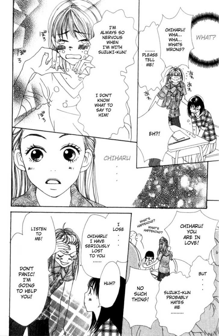 Read Lovely Complex en Manga Online