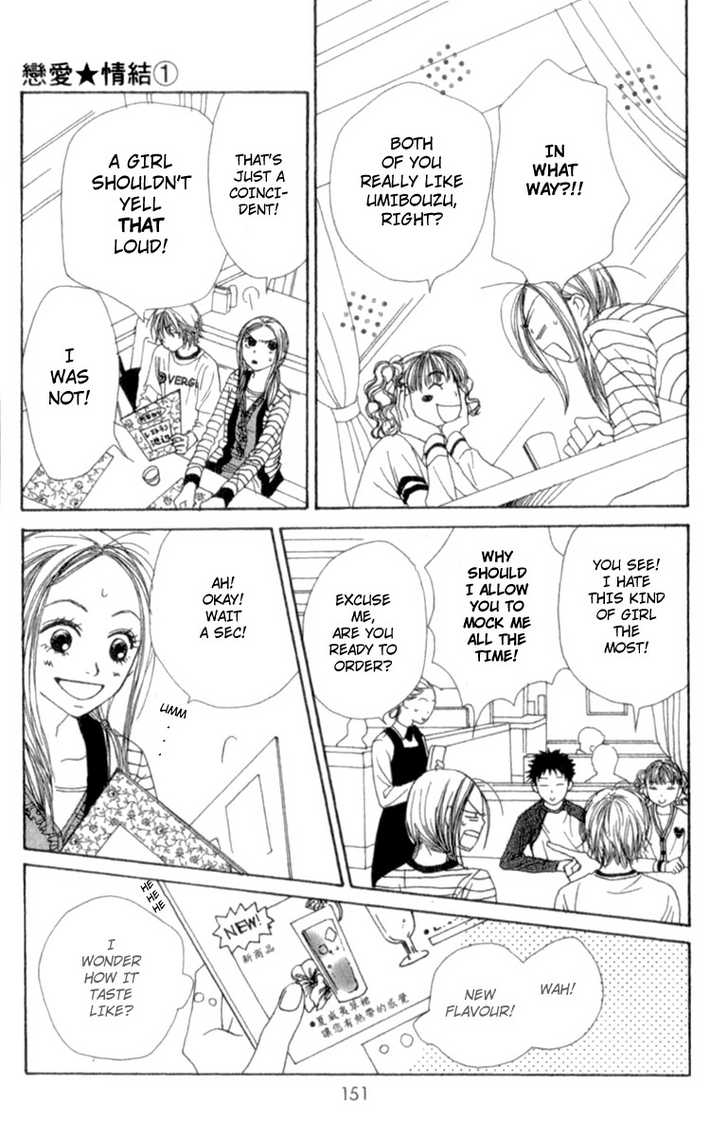 Read Lovely Complex en Manga Online