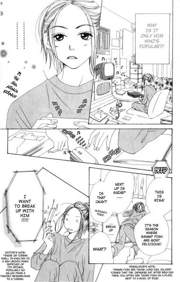 Read Lovely Complex en Manga Online