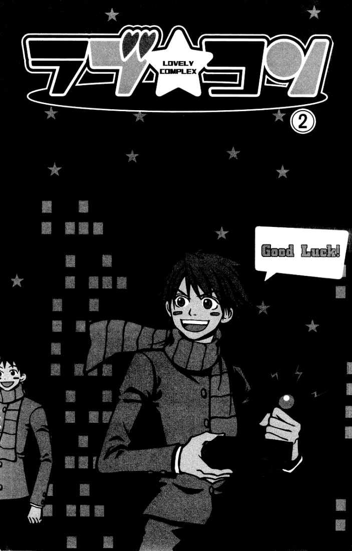 Read Lovely Complex en Manga Online