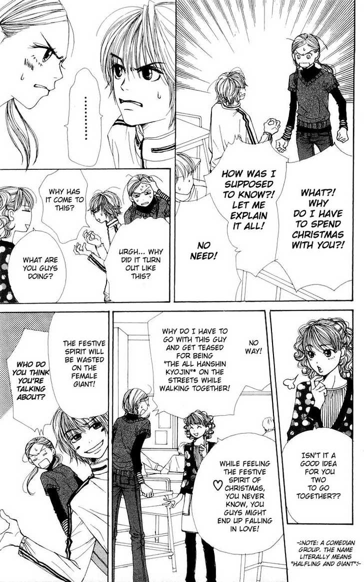 Read Lovely Complex en Manga Online