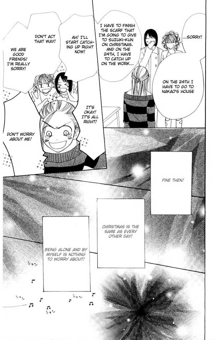 Read Lovely Complex en Manga Online