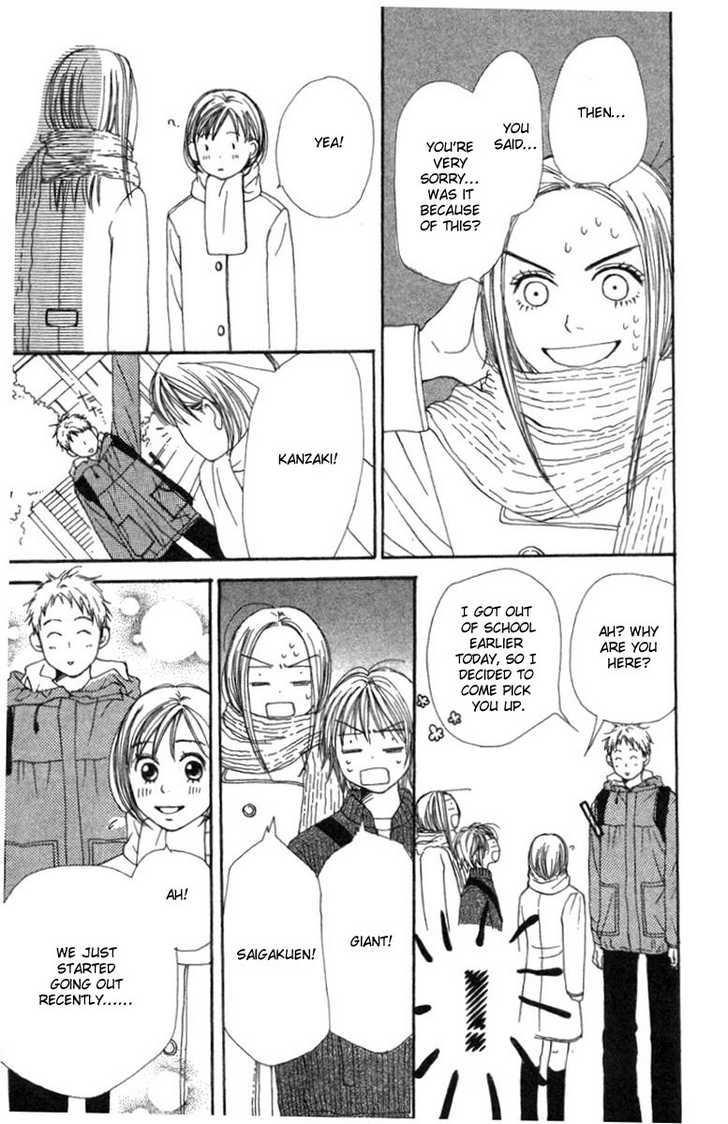 Read Lovely Complex en Manga Online