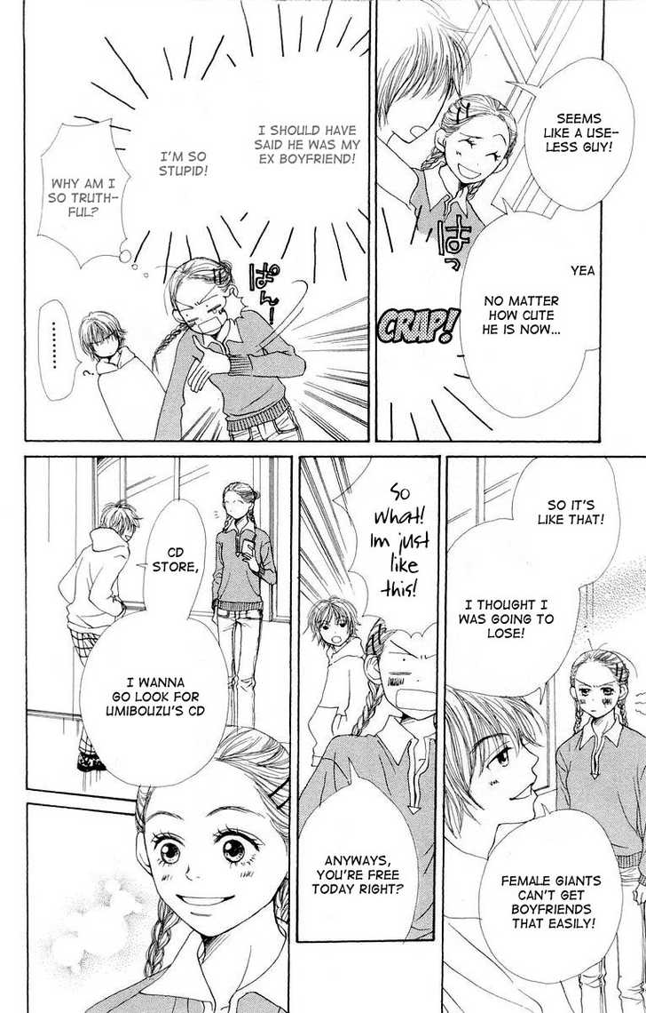 Read Lovely Complex en Manga Online