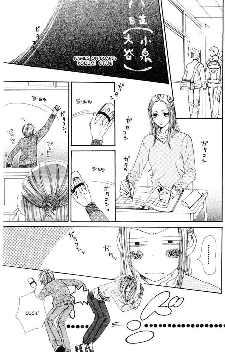 Read Lovely Complex en Manga Online