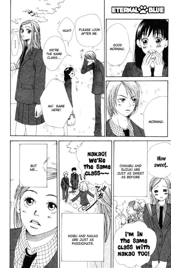 Read Lovely Complex en Manga Online