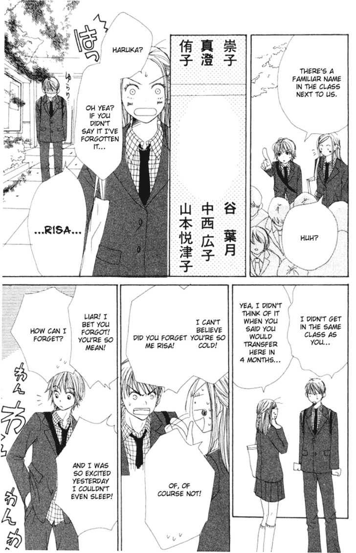 Read Lovely Complex en Manga Online