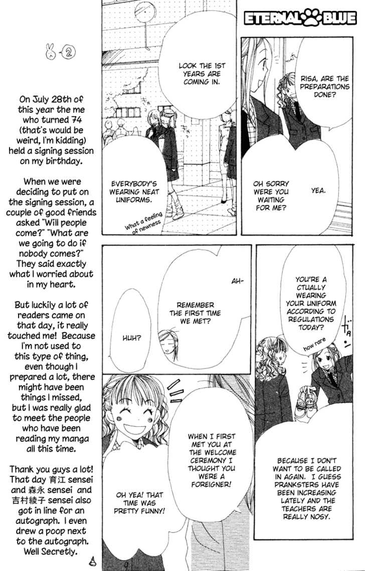 Read Lovely Complex en Manga Online