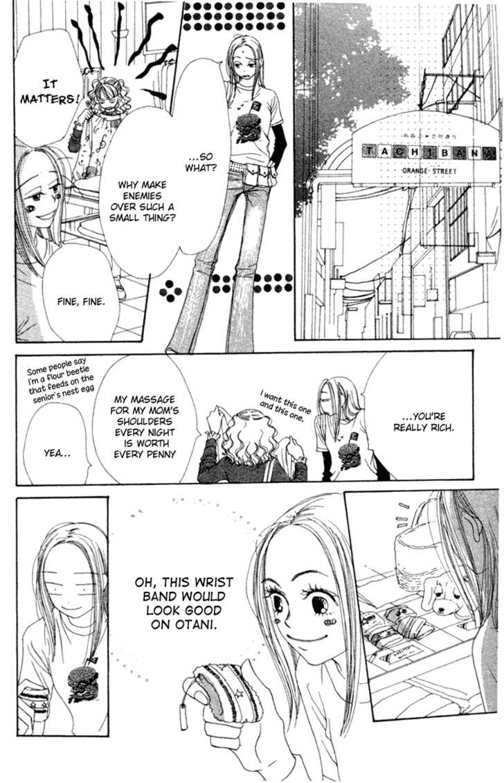 Read Lovely Complex en Manga Online