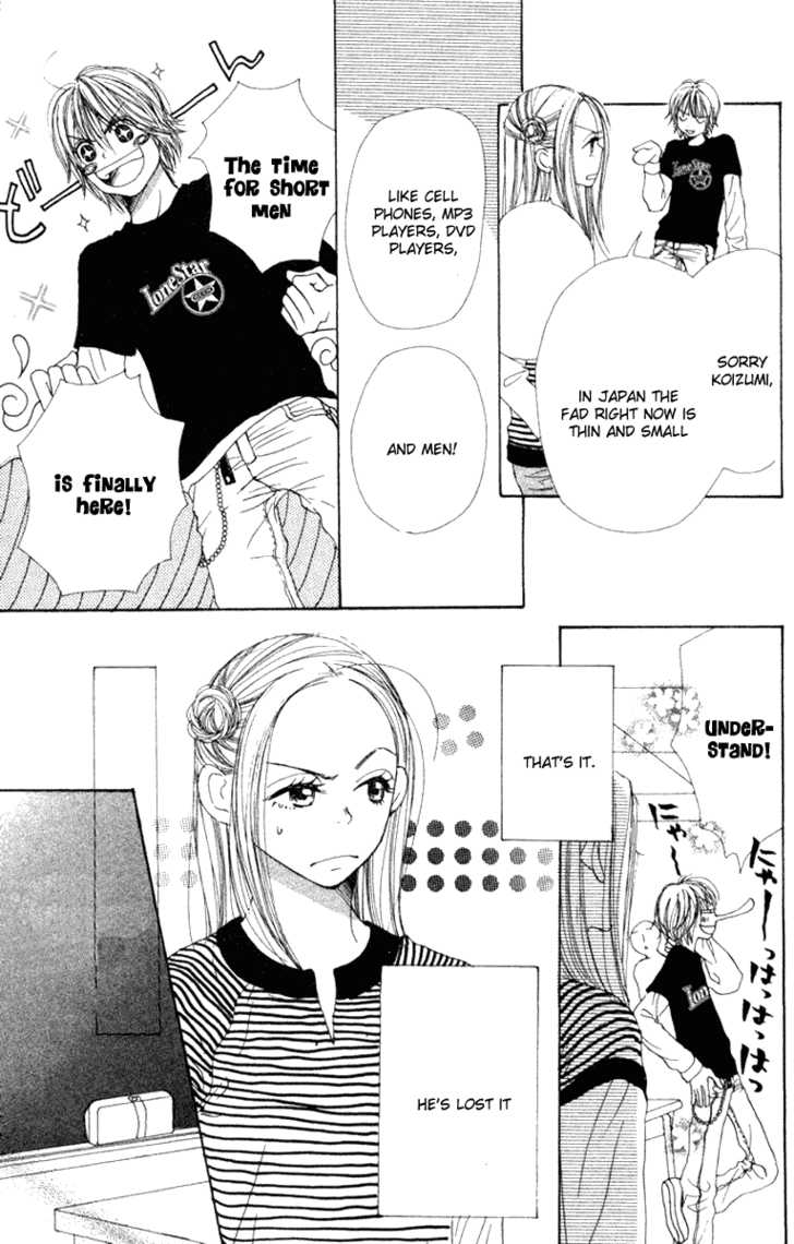 Read Lovely Complex en Manga Online