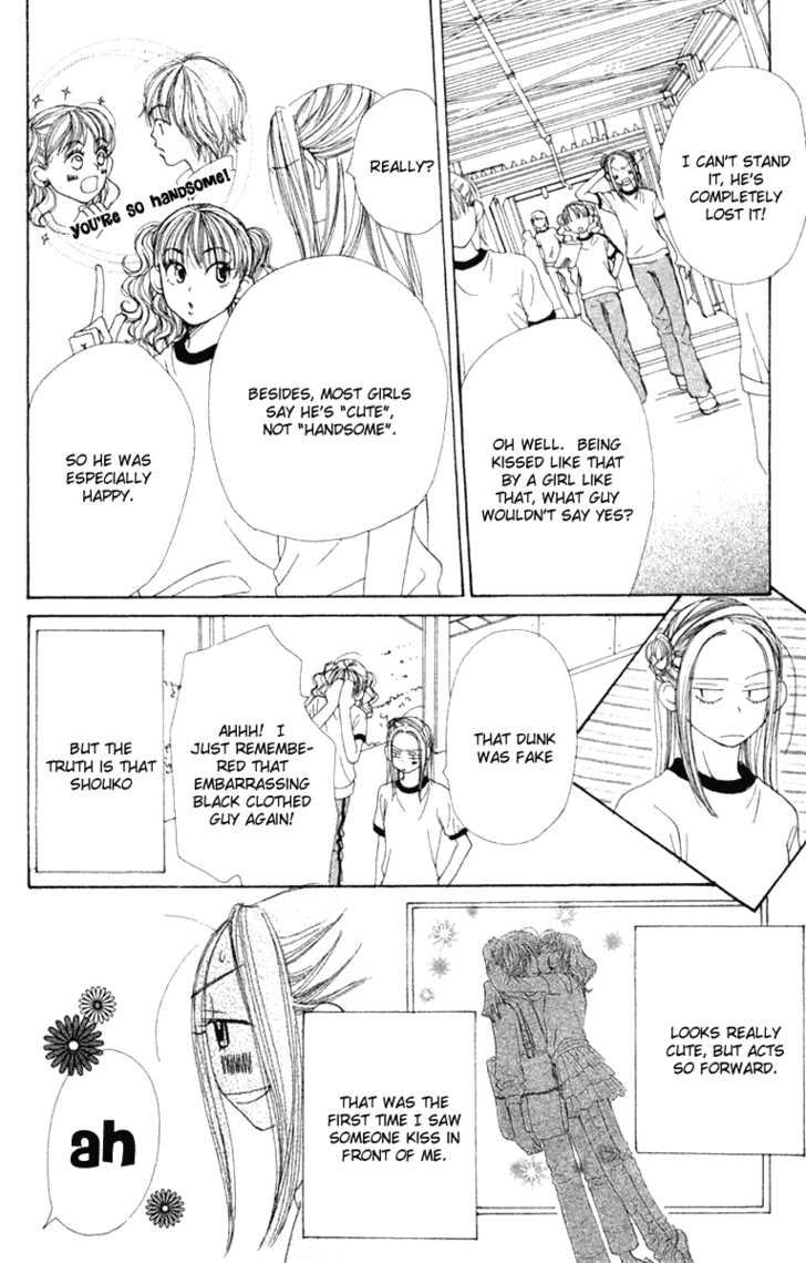 Read Lovely Complex en Manga Online