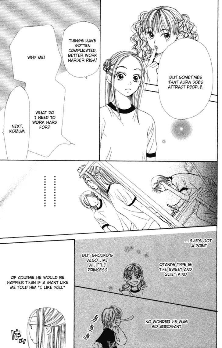 Read Lovely Complex en Manga Online