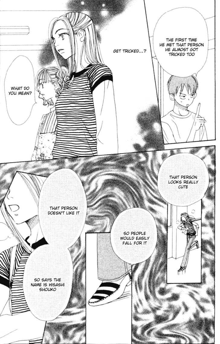 Read Lovely Complex en Manga Online