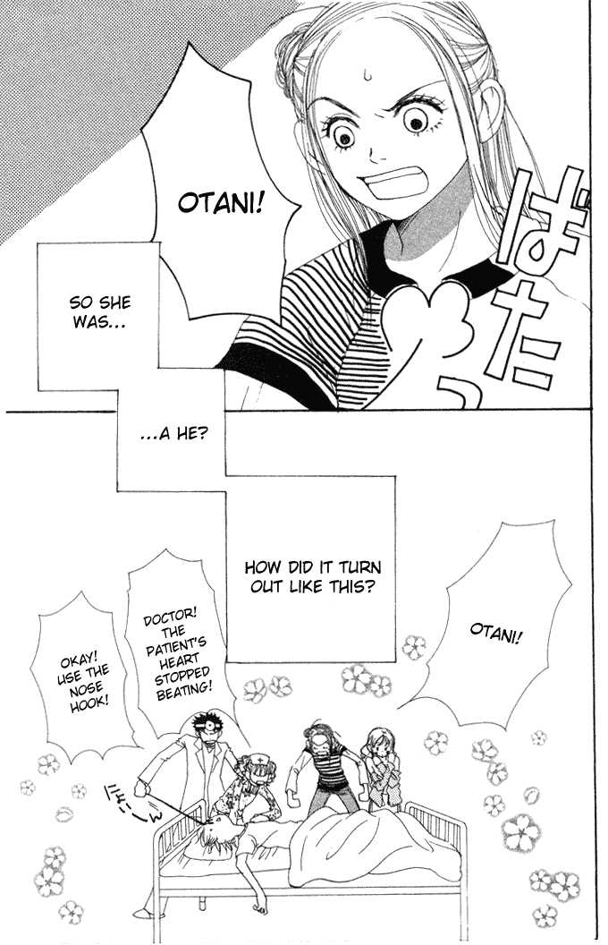 Read Lovely Complex en Manga Online