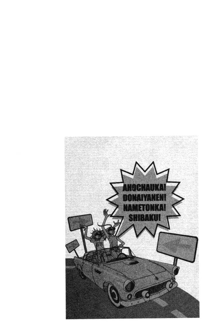 Read Lovely Complex en Manga Online