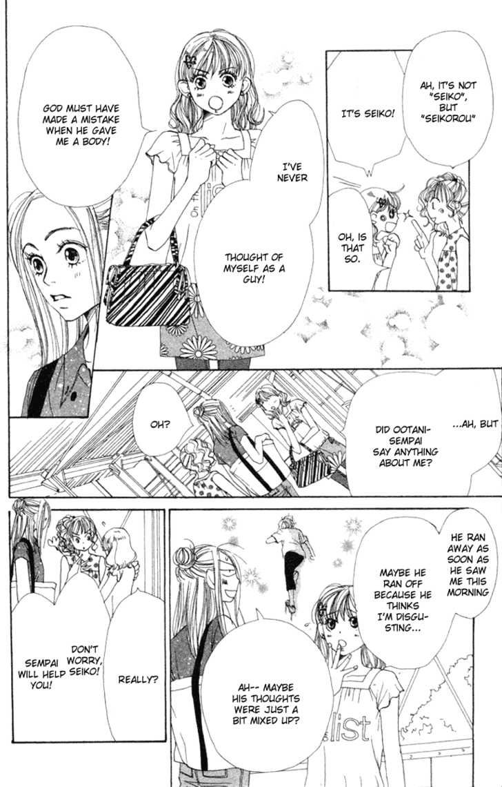 Read Lovely Complex en Manga Online