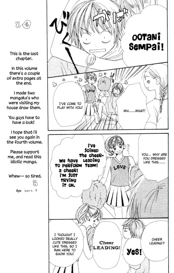 Read Lovely Complex en Manga Online