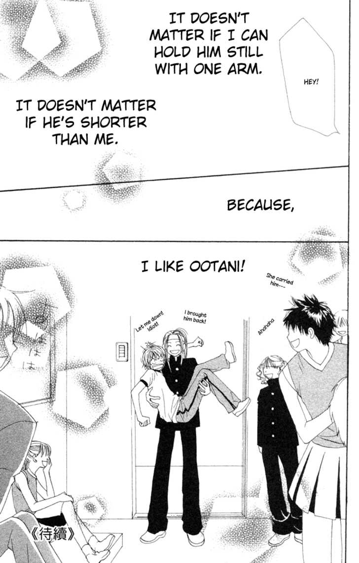 Read Lovely Complex en Manga Online