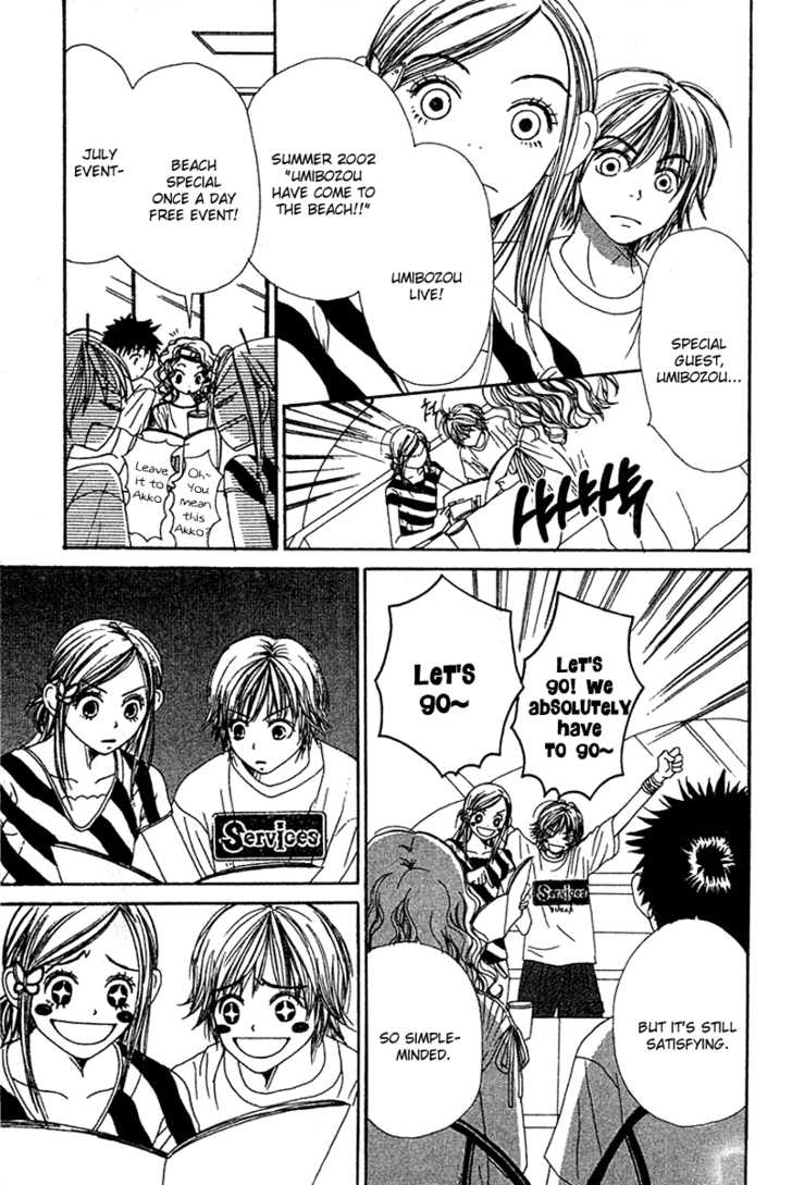 Read Lovely Complex en Manga Online