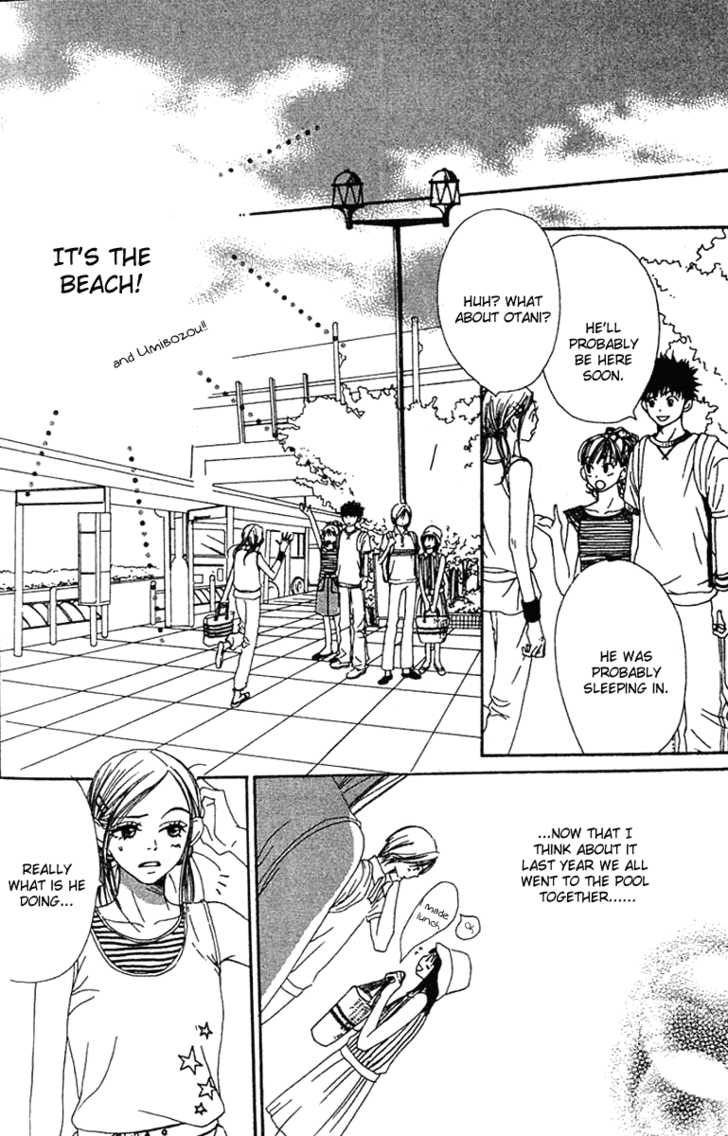 Read Lovely Complex en Manga Online