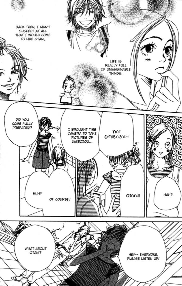 Read Lovely Complex en Manga Online