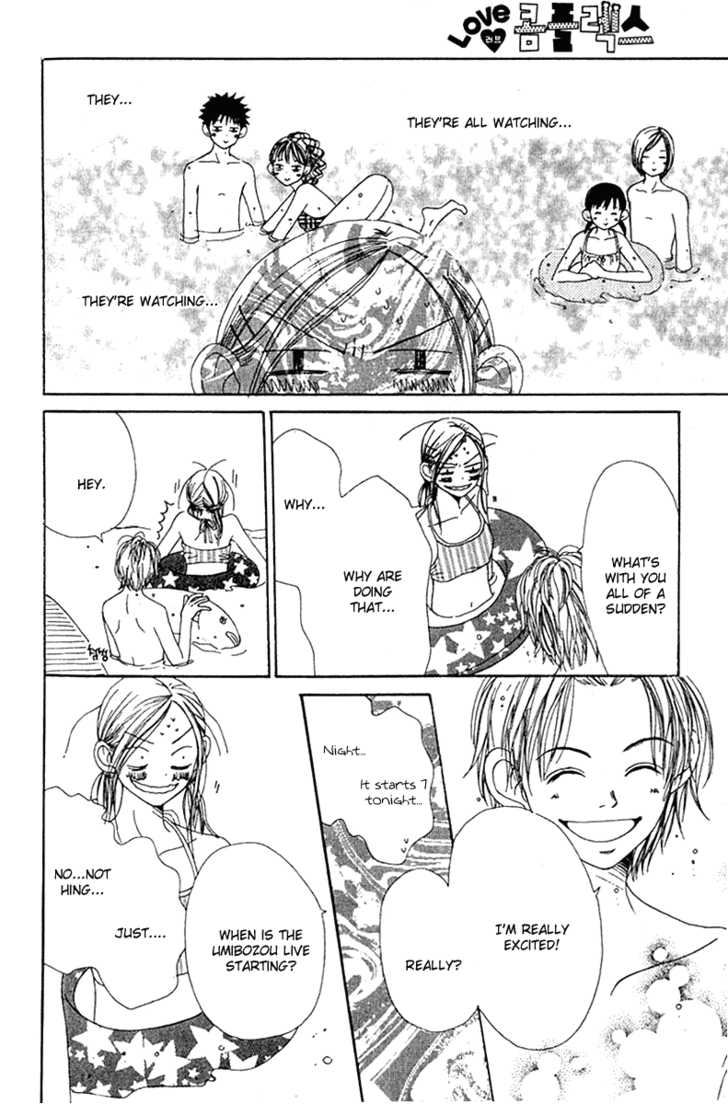 Read Lovely Complex en Manga Online