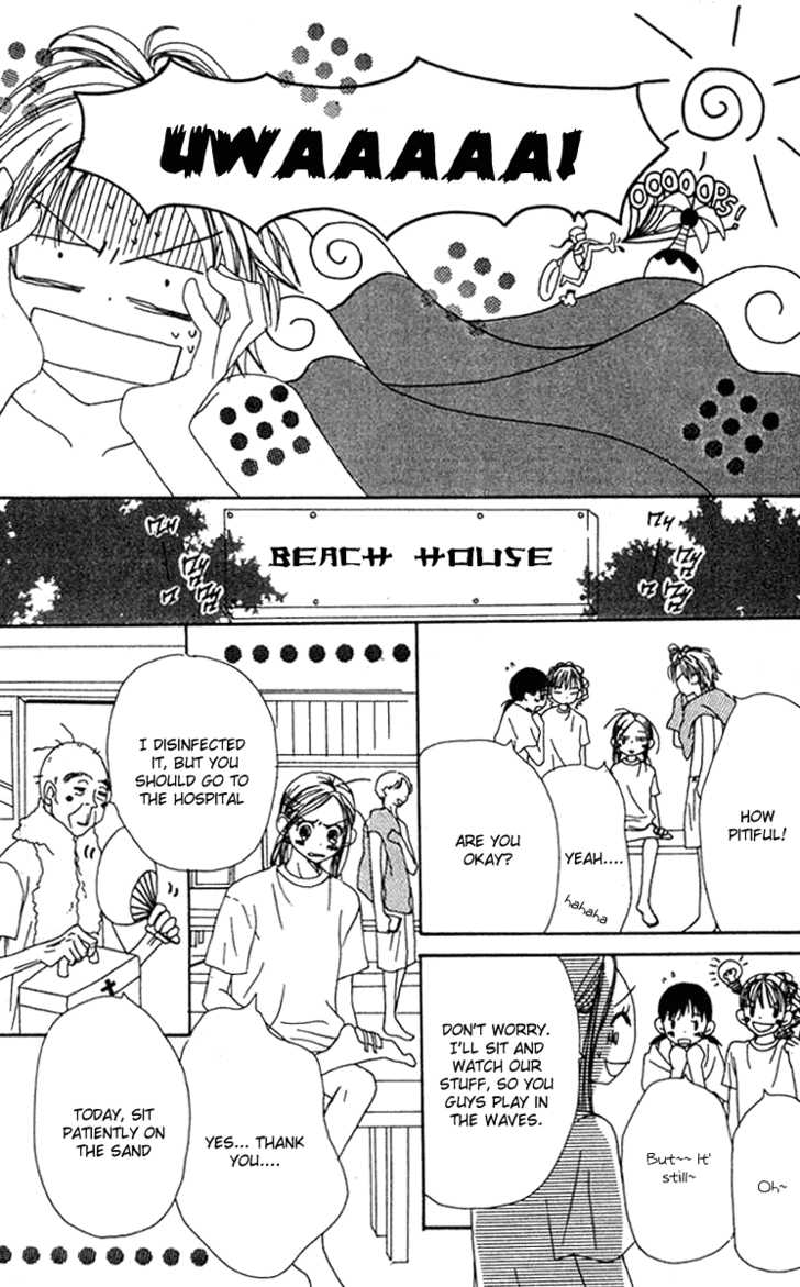 Read Lovely Complex en Manga Online