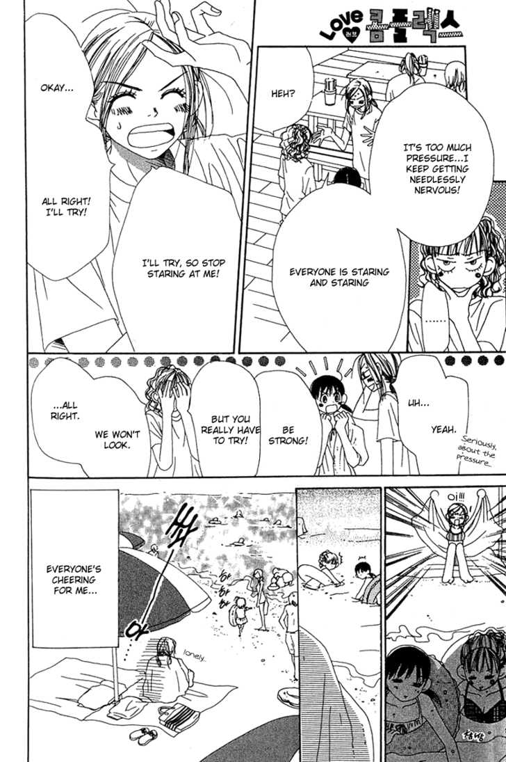 Read Lovely Complex en Manga Online