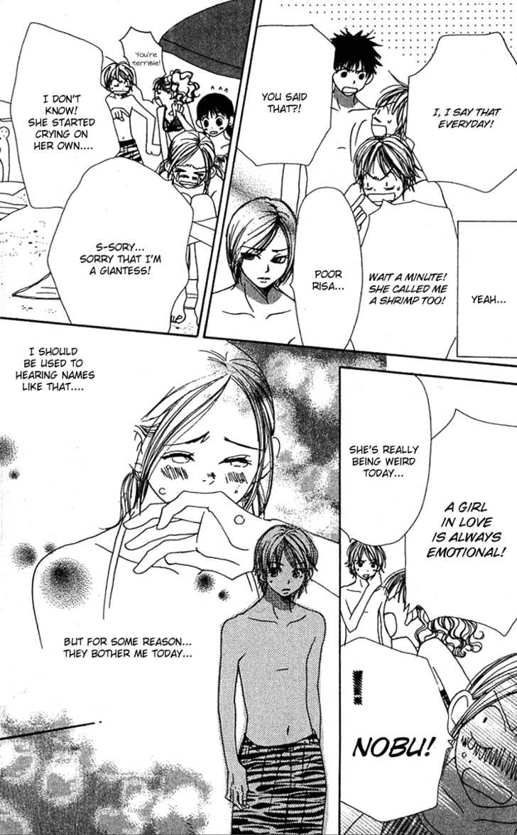 Read Lovely Complex en Manga Online