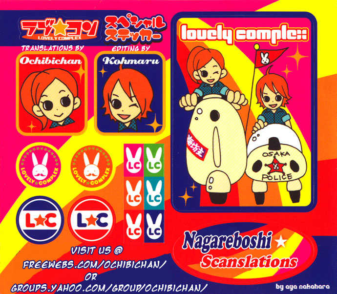 Read Lovely Complex en Manga Online