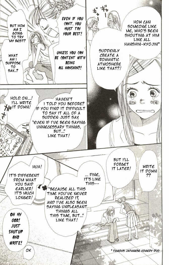 Read Lovely Complex en Manga Online