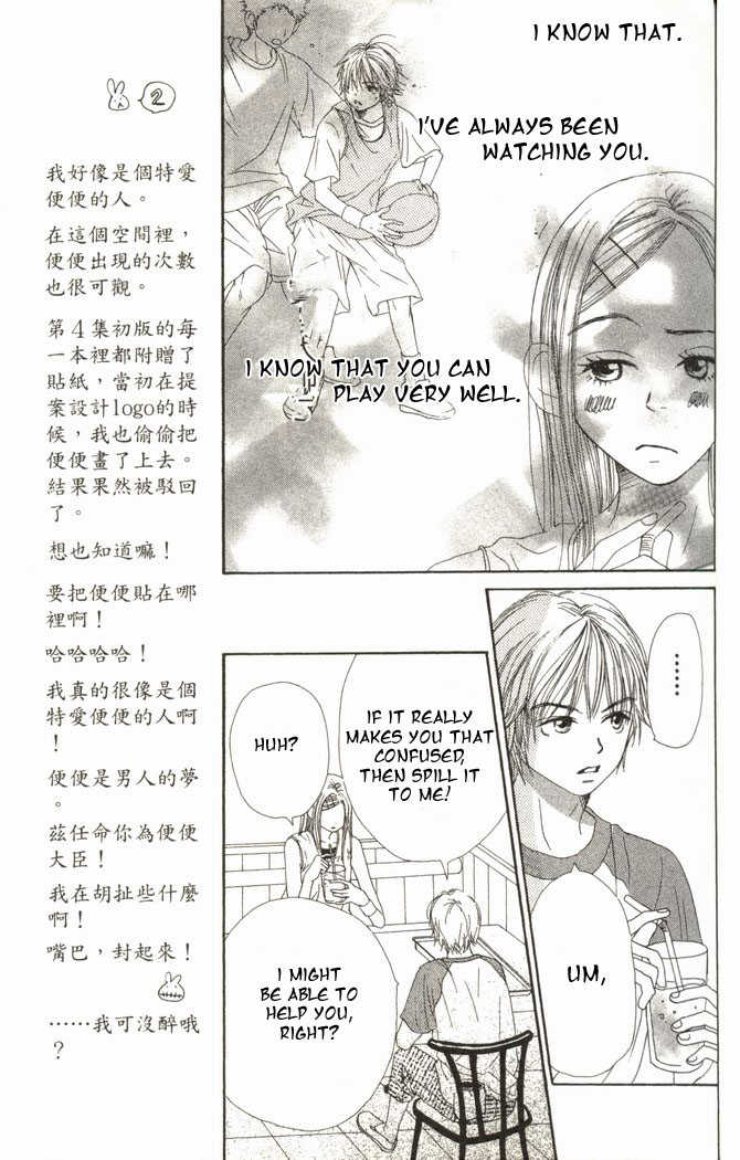 Read Lovely Complex en Manga Online