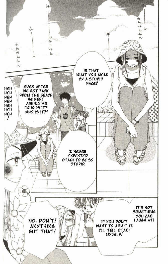 Read Lovely Complex en Manga Online