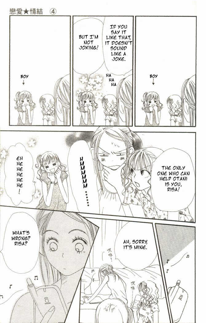 Read Lovely Complex en Manga Online