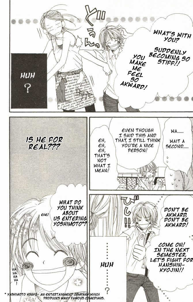 Read Lovely Complex en Manga Online