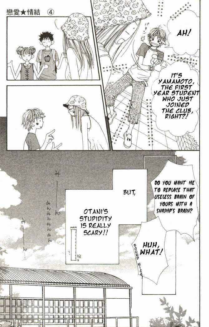 Read Lovely Complex en Manga Online