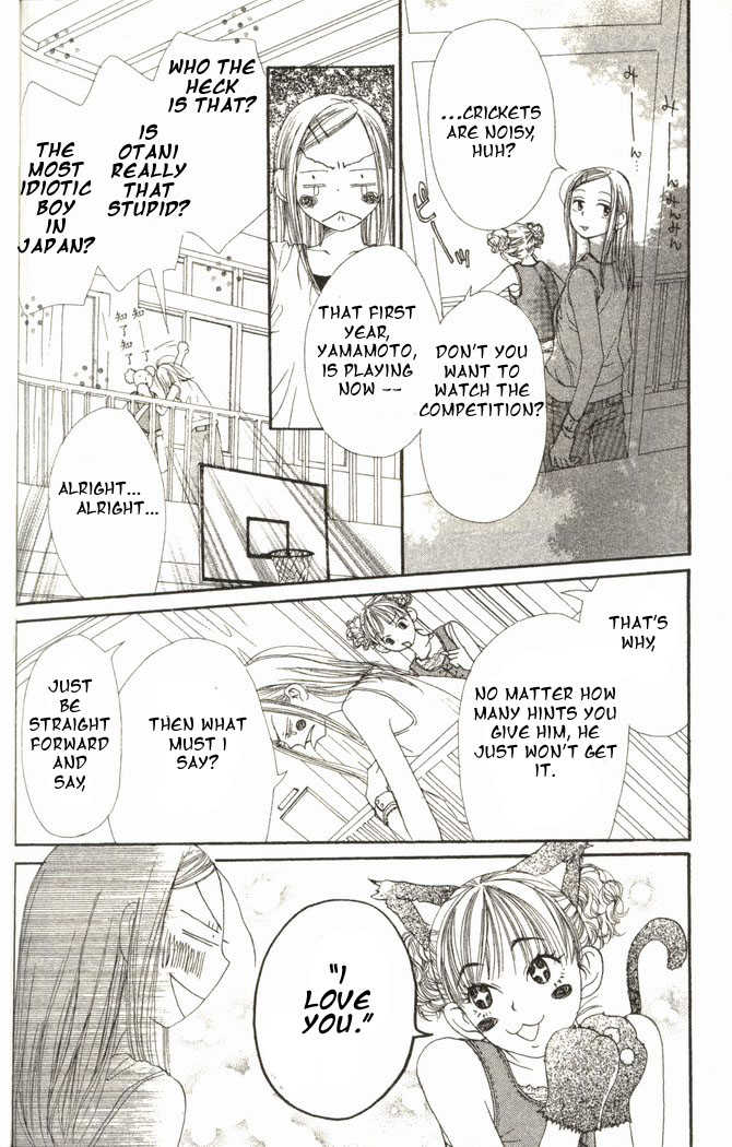 Read Lovely Complex en Manga Online