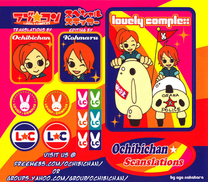 Read Lovely Complex en Manga Online