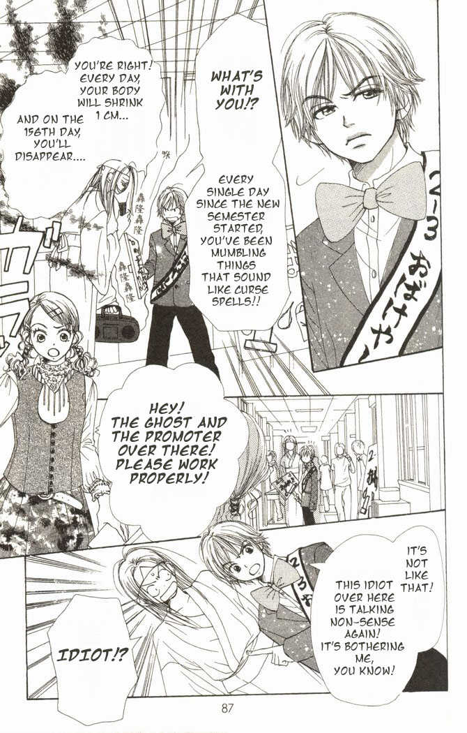 Read Lovely Complex en Manga Online