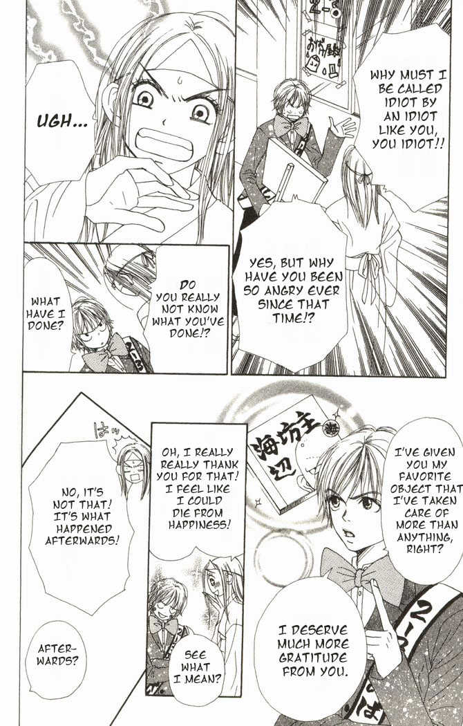 Read Lovely Complex en Manga Online