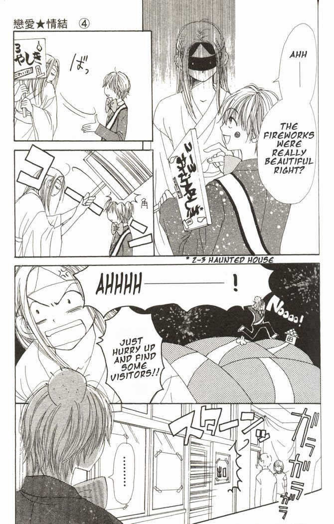 Read Lovely Complex en Manga Online