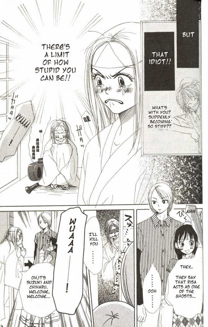 Read Lovely Complex en Manga Online