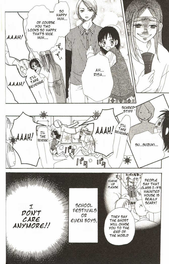 Read Lovely Complex en Manga Online