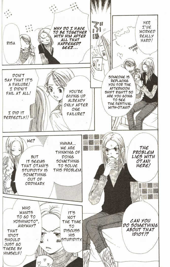 Read Lovely Complex en Manga Online