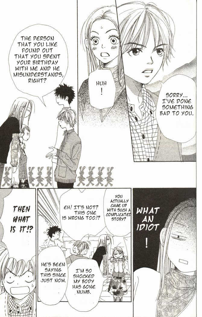 Read Lovely Complex en Manga Online